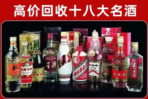 曲靖回收老酒