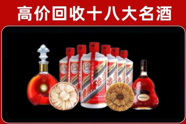 曲靖回收名酒店